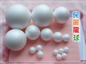 波斯貓 1.5cm保麗龍球 (20入裝)【APP滿額下單10%點數(單一帳號最高5000點)】1/31止