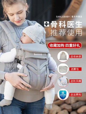 背帶嬰兒外出簡易前后兩用前抱式四季輕便寶寶腰凳新生兒抱娃神器 雙11全館免運