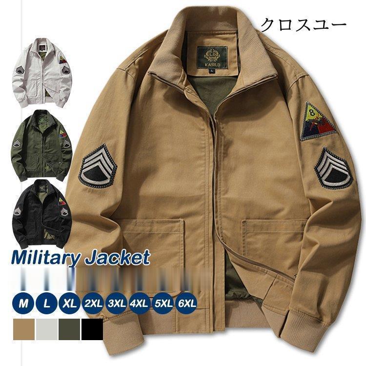 kasild ミリタリージャケット フェイクレザー3XL 新品