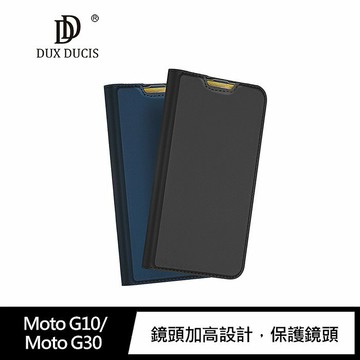 DUX DUCIS Moto G10/Moto G30 SKIN Pro 皮套 插卡 支架可立【APP賺6%點數 領券最高折500】