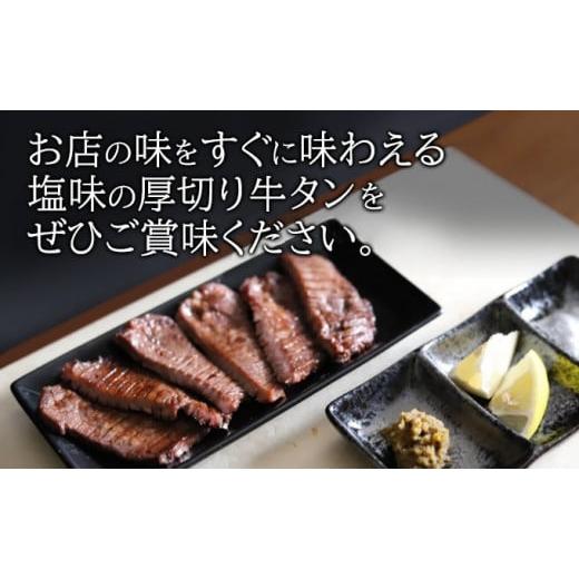 ふるさと納税 熊本県 錦町 訳あり 厚切り 牛タン 塩味 軟化加工 2kg 牛たん 塩たん 牛 牛肉 肉 お肉 タン 冷凍 焼肉 配送不可：離島