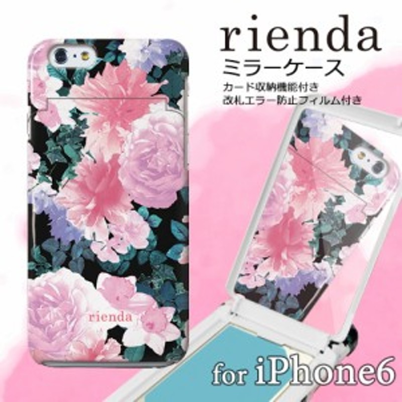 Iphone6 ケース Iphone6s アイフォン カバー 花柄 ブランド Rienda リエンダ ミラーケース ダブルローズ Pink 通販 Lineポイント最大1 0 Get Lineショッピング