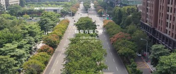 聯聚方瑞-破盤價真心想賣-惠文學區-3房視野戶｜台中市西屯區市政路