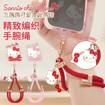 GARMMA三麗鷗hellokitty手機掛繩手腕繩手機鏈掛鏈繩掛件掛飾女手機殼背夾掛脖繩墊片吊繩掛墜手腕式防丟繩子