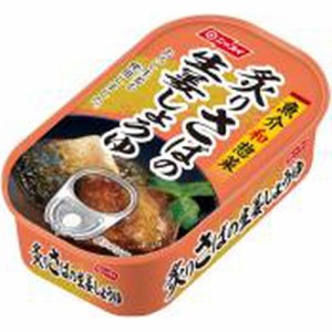 ニッスイ 炙りさばの生姜しょうゆ１００ｇ  ×60