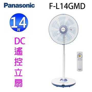 Panasonic 國際 F-L14GMD  14吋DC直流馬達電風扇