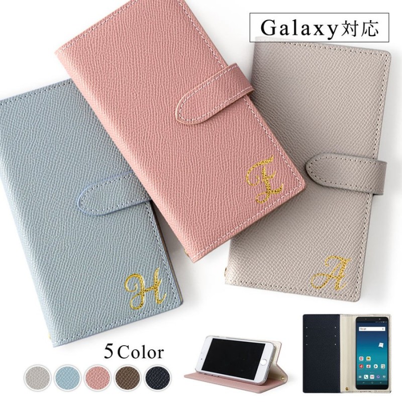 Galaxy s21 ケース galaxy a53 5g a22 5g s20 s22 ultra a21 a52 ケース a51 a41 s9 スマホケース  手帳型 おしゃれ ギャラクシーa53 ドコモ スタンド イニシャル 通販 LINEポイント最大0.5%GET | LINEショッピング