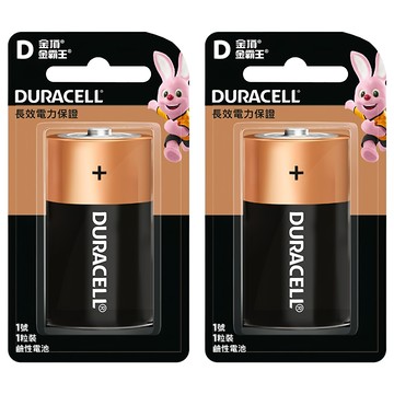 DURACELL 金頂 鹼性電池 1號D  1入  2個