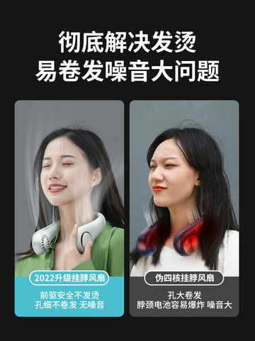 掛脖風扇便攜式隨身小型懶人掛脖子小風扇靜音迷你無葉制冷空調usb充電學生宿舍電風扇戶外降溫神器超長續航