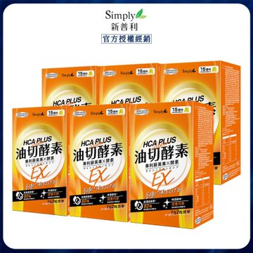 Simply新普利 油切酵素錠EX 30錠x6