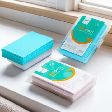 洗衣片30片盒裝 高效去污洗衣清潔片 旅行攜帶式洗衣精 洗衣泡泡紙 香氛洗衣片