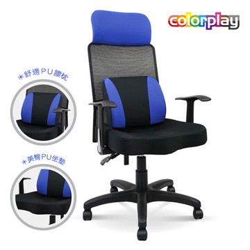 【Color Play日光生活館】增高舒適頭枕升級PU坐墊T型扶手電腦椅(八色)-型錄