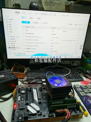 七彩虹 Z370 GAMING 主板 高效能無擋板 版型完美支持 散熱杰出 密集燒鴿玩家最爱【三和電腦配件店】
