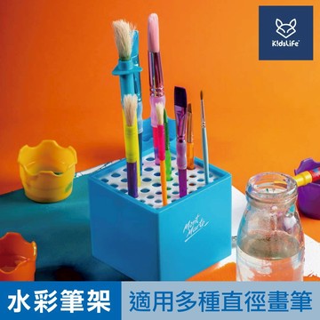 【童趣生活館】水彩筆筒 筆筒 水彩筆 [48格] 兒童顏料 官方旗艦