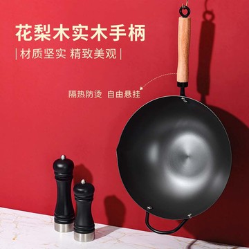 免運 可開票 炒鍋 砂鍋 陶瓷鍋 煎鍋 油炸鍋 湯鍋 蒸鍋 日本炒鍋平底不粘鍋家用無涂層精鐵鍋電磁爐鐵鍋炒菜鍋