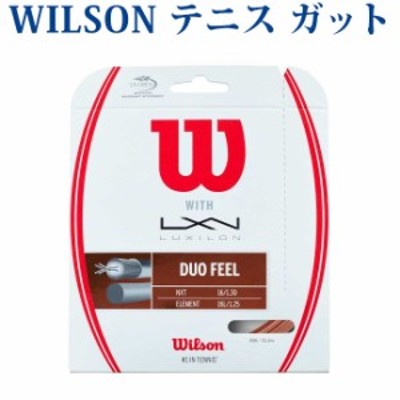 Wilson センセーション 130 ロール 200メートル-