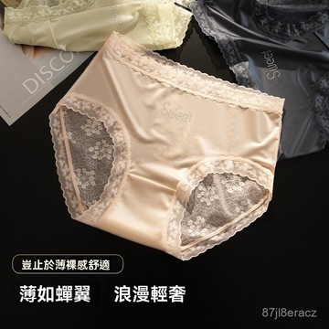 台灣现貨 70kg 中腰內褲 內褲女生 大尺碼內褲 蕾絲內褲 性感內褲 大碼內褲 抗菌內褲 透氣內褲 無痕內褲 女性內褲