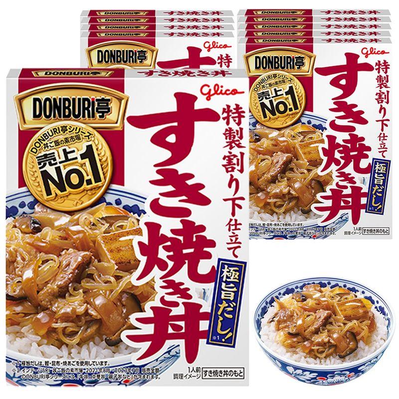 グリコ DONBURI亭 すき焼き丼 170g×10個(常温保存 非常食 備蓄 ローリングストック どんぶりのもと レトルト)