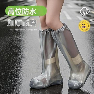 一次性鞋套防水雨鞋套加厚防滑男女耐磨雨天便攜戶外便攜
