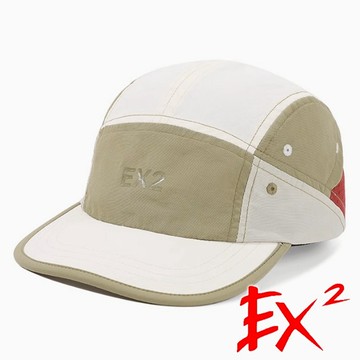 【EX2德國】拼接棒球帽『杏色拼色』365074