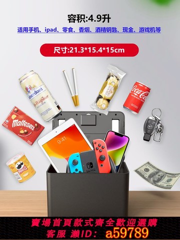 【台灣公司 可打統編】手機自律盒定時鎖學生考研戒網癮神器手機鎖月光寶盒鹿為旗艦正品