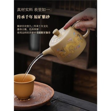 紫砂泥茶壺遇熱開水變色紫砂壺鳳鳴壺井欄寬口漢瓦龍蛋龍鳳泡茶壺