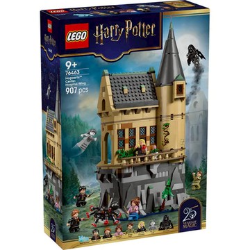 ||高雄 宅媽|樂高 積木|| LEGO“76463 霍格華茲城堡：醫院廂房‘’