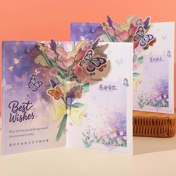 臺灣出貨🎊鬱金香花束禮物立體賀卡定製高級儀式感恩祝福生日禮品卡片送員工大減價🎁