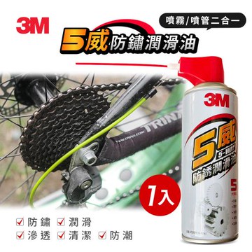 3M 五威多用途防繡潤滑油