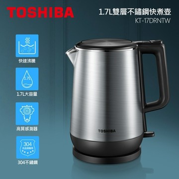 TOSHIBA 1.7L雙層不鏽鋼快煮壺 KT-17DRNTW-福利品