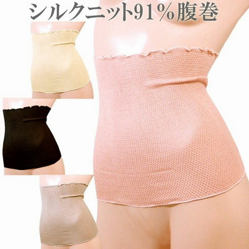 腹巻 レディース シルク 腹巻 レディース 可愛い あったかインナー レディース 冬 暖かい 腹巻 シルク インナー M 1 3 F サイズ 下着 絹 肌着 夏用 ひえとり 通販 Lineポイント最大0 5 Get Lineショッピング