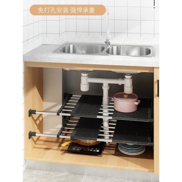 智慧屋廚房下水槽分層隔板置物架櫥柜內伸縮架鍋具收納神器儲物架