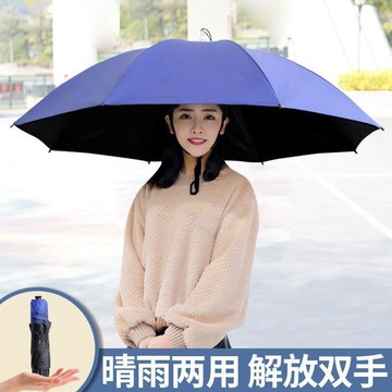 🔥臺灣熱賣🔥頭戴傘帽超大號晴雨兩用三摺疊傘釣魚攝影採茶斗笠傘帽子防曬雨傘