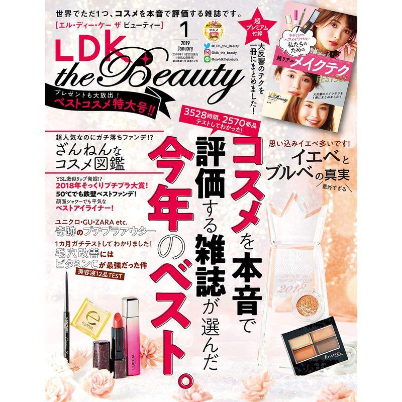 LDK the Beauty(エルディーケー ザ ビューティー) 2019年 01 月号 雑誌