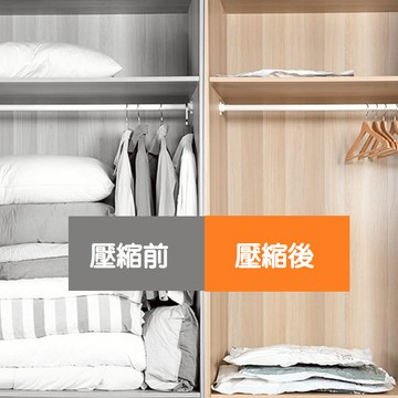 📌 【真空壓縮收納袋】棉被衣物壓縮袋｜防潮防霉｜70x50cm / 100x70cm｜節省空間打包袋 收納神器 衣物收納