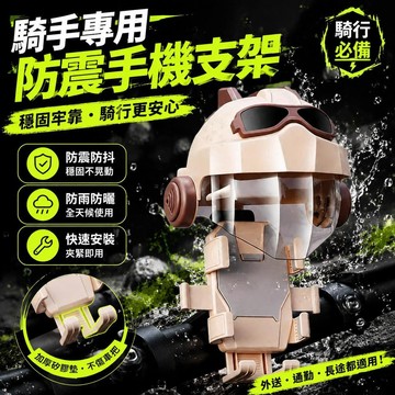 免運💒臺灣熱銷🐬新款騎手專用九號電車手機支架騎行防震外賣導航電瓶車摩托車支架