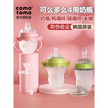 適用可么多么奶瓶吸管杯嬰兒硅膠大寶寶耐摔6個月一兩1歲2歲3以上