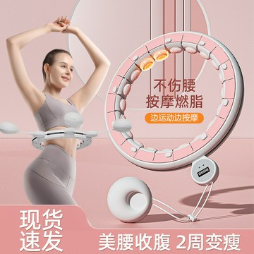 智能呼啦圈收腹美腰加重減肥健身專用女瘦肚子瘦腰鑫弘-戶外運動