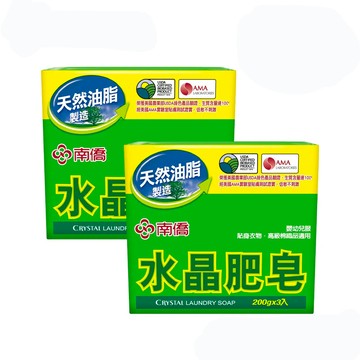 南僑水晶 水晶肥皂200gX3入X2封