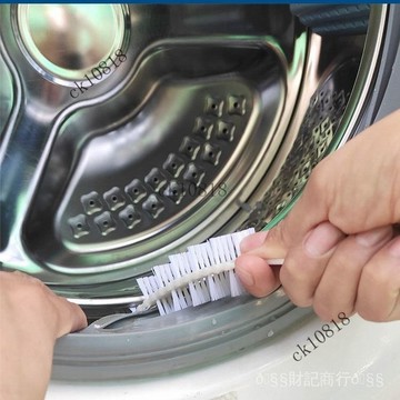 ✨可開發票#滾筒洗衣機刷子清洗內筒刷專用全套內壁縫隙刷清潔工具空調毛刷#免運費