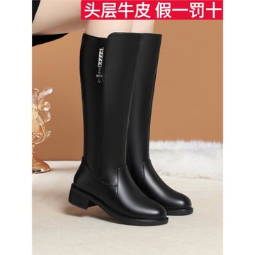 冬季新款真皮保暖防滑高筒靴長筒不過膝靴女中跟粗跟加絨加厚羊毛