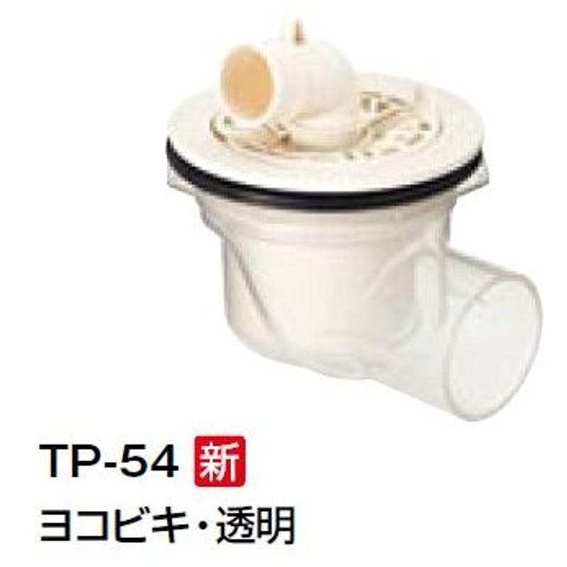 市場 その他部品 リクシル 排水トラップ