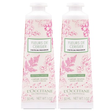 LOCCITANE 歐舒丹 葡萄櫻花護手霜 30ml*2