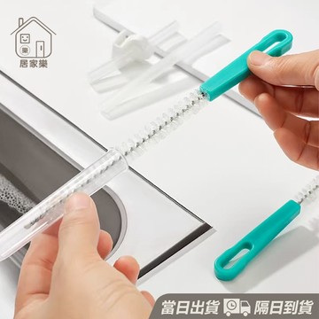 吸管清潔刷 清潔刷 不鏽鋼吸管刷 吸管刷 刷子 環保吸管刷 環保吸管清潔刷 奶嘴刷 洗杯刷 長柄杯刷 吸管刷 😊居家樂😊