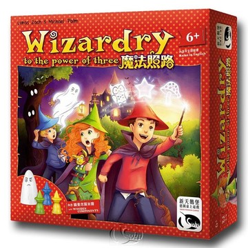 【新天鵝堡桌遊】魔法照路 Wizardry to the power of three【墊腳石】