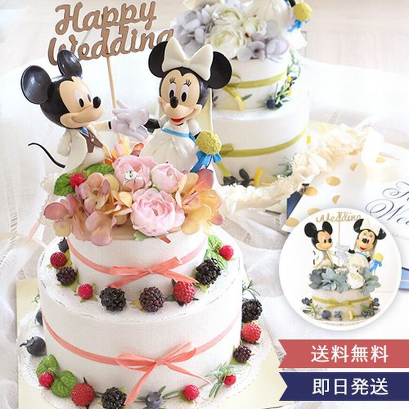 電報 結婚式 ミッキー ミニーウェディングケーキ 専用ケース入り ディズニー 結婚祝い 祝電 電報 結婚式 新婚 お祝い フラワー ギフト ロマンチック 通販 Lineポイント最大0 5 Get Lineショッピング