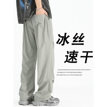 冰絲褲男款夏季寬松闊腿運動褲鉚釘款防曬褲子男速干寬松休閑長褲