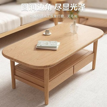 公司貨附發票 實木茶幾 雙層帶抽屜簡約日式侘寂風客廳家用長方形北歐實木設計師純木茶幾 最低價 快速出貨