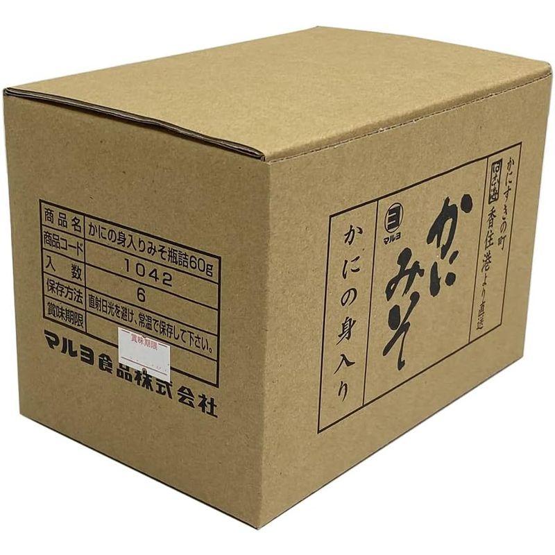 かにの身入りかにみそ・ 瓶詰60ｇ×２個