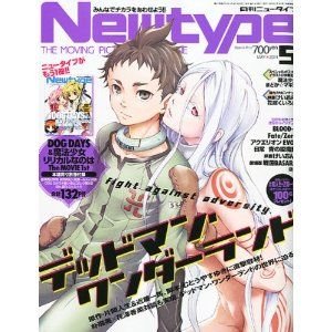 Newtype (ニュータイプ)◆2011年05月号（雑誌）◆新品◆